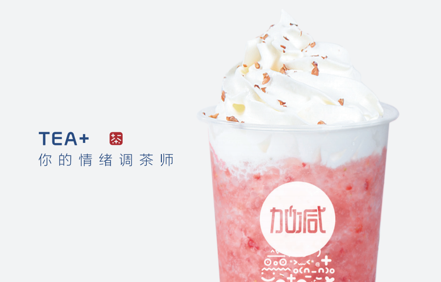 尊龙凯时茶饮：如何让同质化的产品更具特色