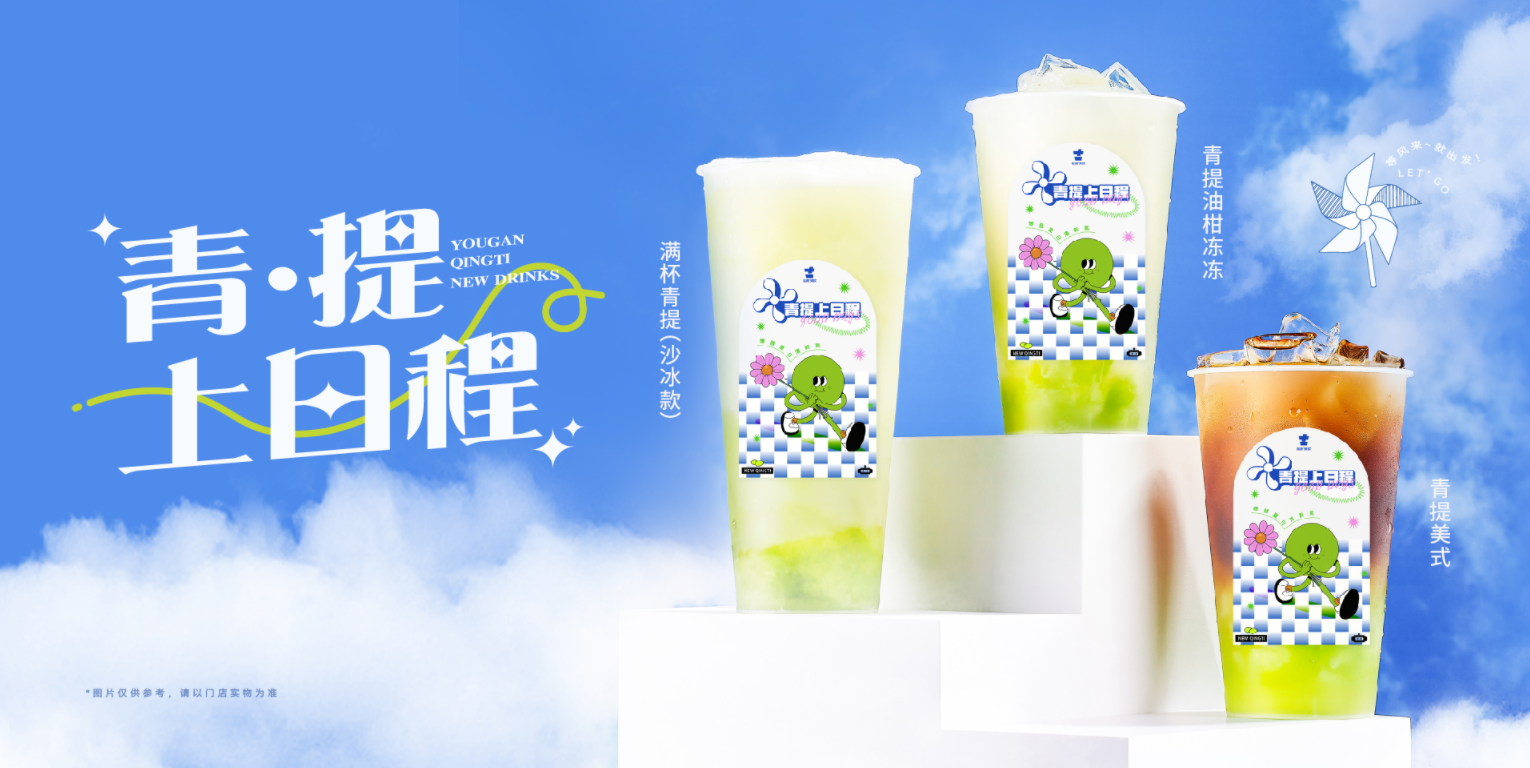 尊龙凯时茶饮怎么样？为什么会被加盟商选择