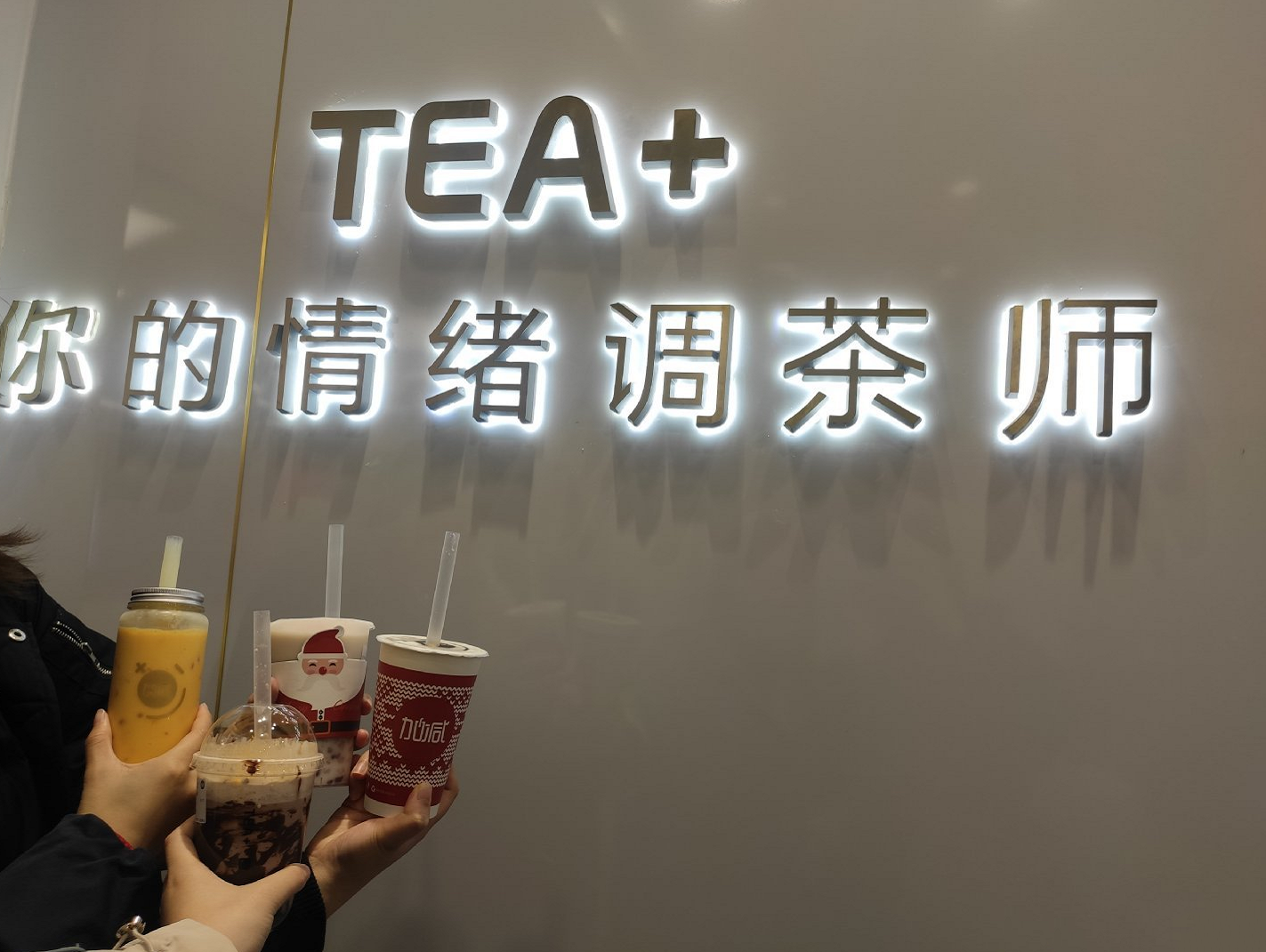 尊龙凯时茶饮|奶茶店提升复购率需哪些方面入手